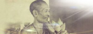 หลวงพ่อโอภาสี - slide