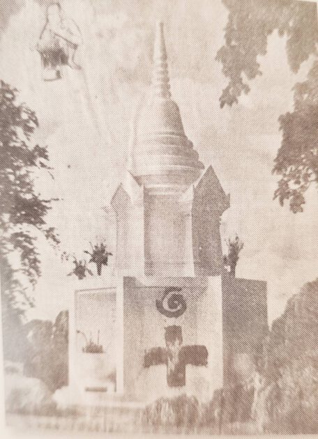 หลวงพ่อกบ วัดเขาสาริกา