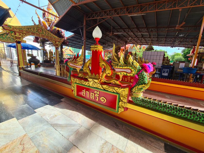 หลวงพ่อโอภาสี สะพานสาตรี ๑